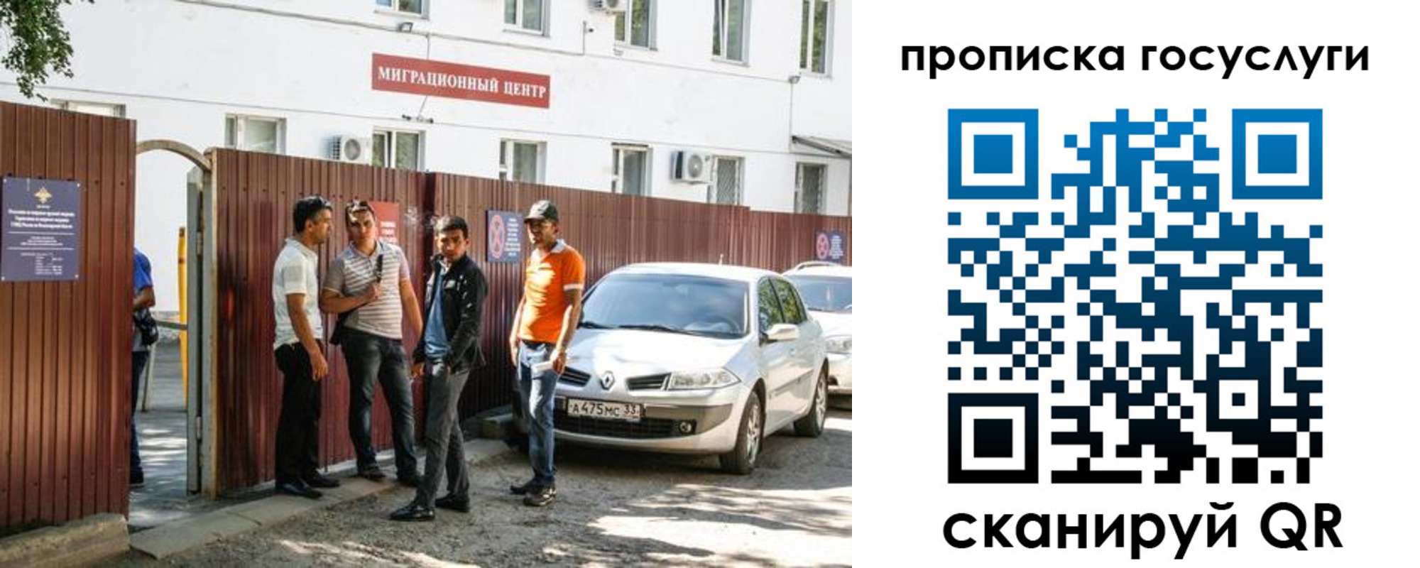 временная прописка в Цивильске