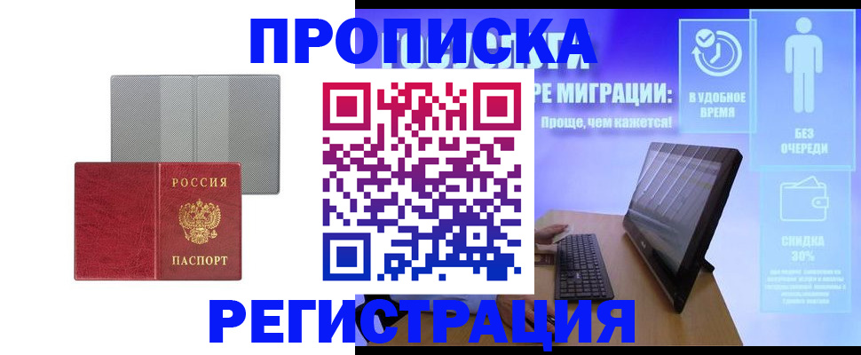 найти адрес прописки в Цивильске