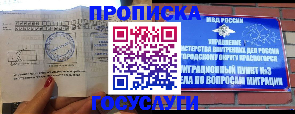 регистрация для дет. сада в Цивильске